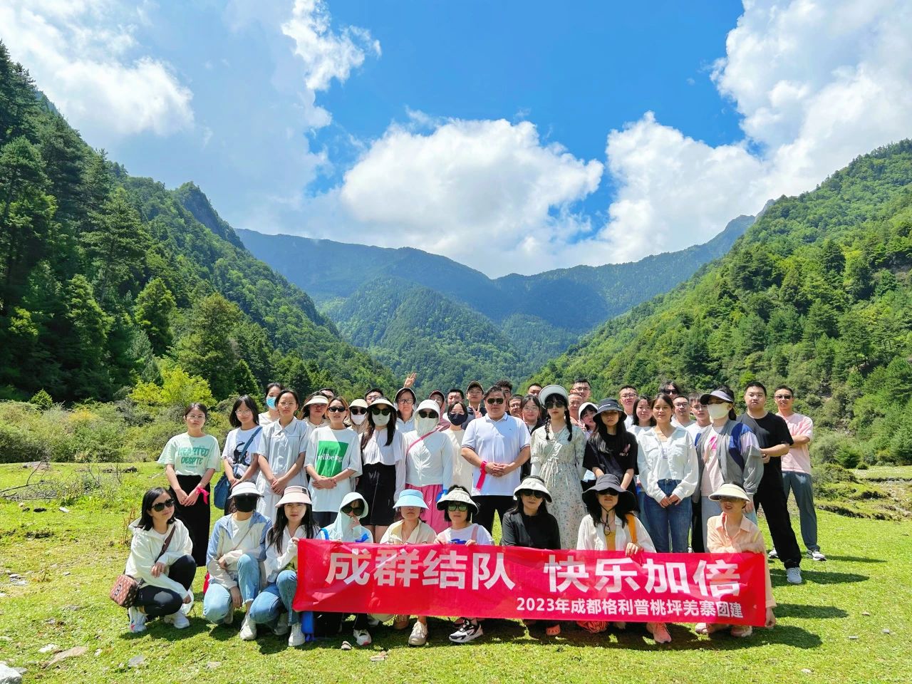 普菲德 | 成群結(jié)隊(duì)·快樂(lè)加倍。2023年夏季桃坪羌寨團(tuán)建！